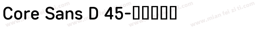 Core Sans D 45字体转换